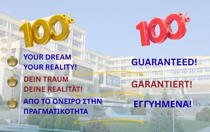 Επιτυχής Εισαγωγή στο Τράκια Πανεπιστήμιο | SB-ACADEMY