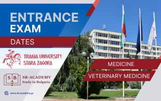 entry exams trakia university