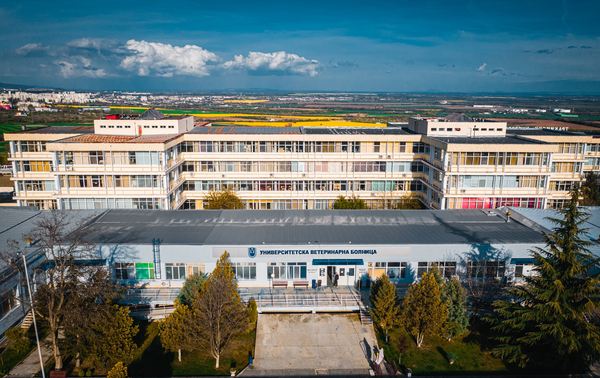 Trakia University Animal Hospital